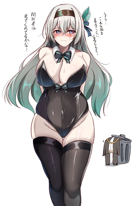 #崩壊スターレイル バニほた