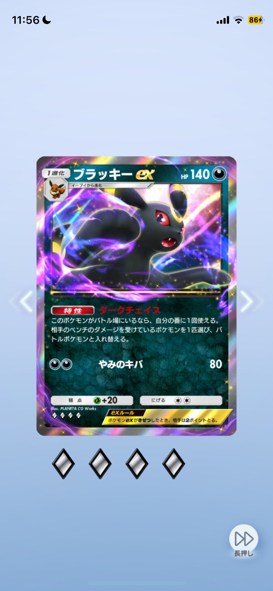 ブラッキー様 リクエスト 6点 まとめ商品 ラムール on X: 