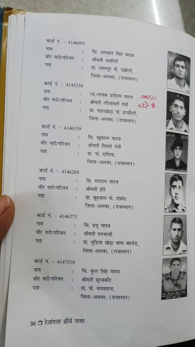 चन्दन यादव (@chandanbadgar) on Twitter photo Teaser shows Major Shaitan Singh in close combat. Fact: he wasn’t. Why distort Rezang La’s history? Show the Ahirs’ real bravery!
रेजांगला युद्ध में शहीद 120 वीर अहीरों को शत् शत् नमन।
<a href="/FarOutAkhtar/">Farhan Akhtar</a> <a href="/excelmovies/">Excel Entertainment</a>
#120VeerAhir #120BahadurAhir Teaser shows Major Shaitan Singh in close combat. Fact: he wasn’t. Why distort Rezang La’s history? Show the Ahirs’ real bravery!
रेजांगला युद्ध में शहीद 120 वीर अहीरों को शत् शत् नमन।
<a href="/FarOutAkhtar/">Farhan Akhtar</a> <a href="/excelmovies/">Excel Entertainment</a>
#120VeerAhir #120BahadurAhir