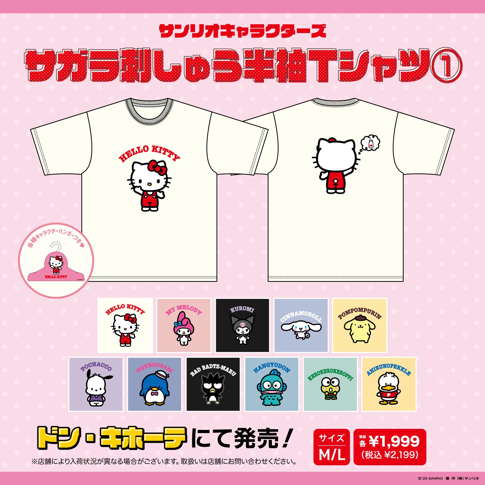 レア♡サンリオ♡キティ 海外限定 花冠グリーンアップル レターセット 2002年 レア♡サンリオ♡キティ 海外限定 花冠グリーンアップル レター