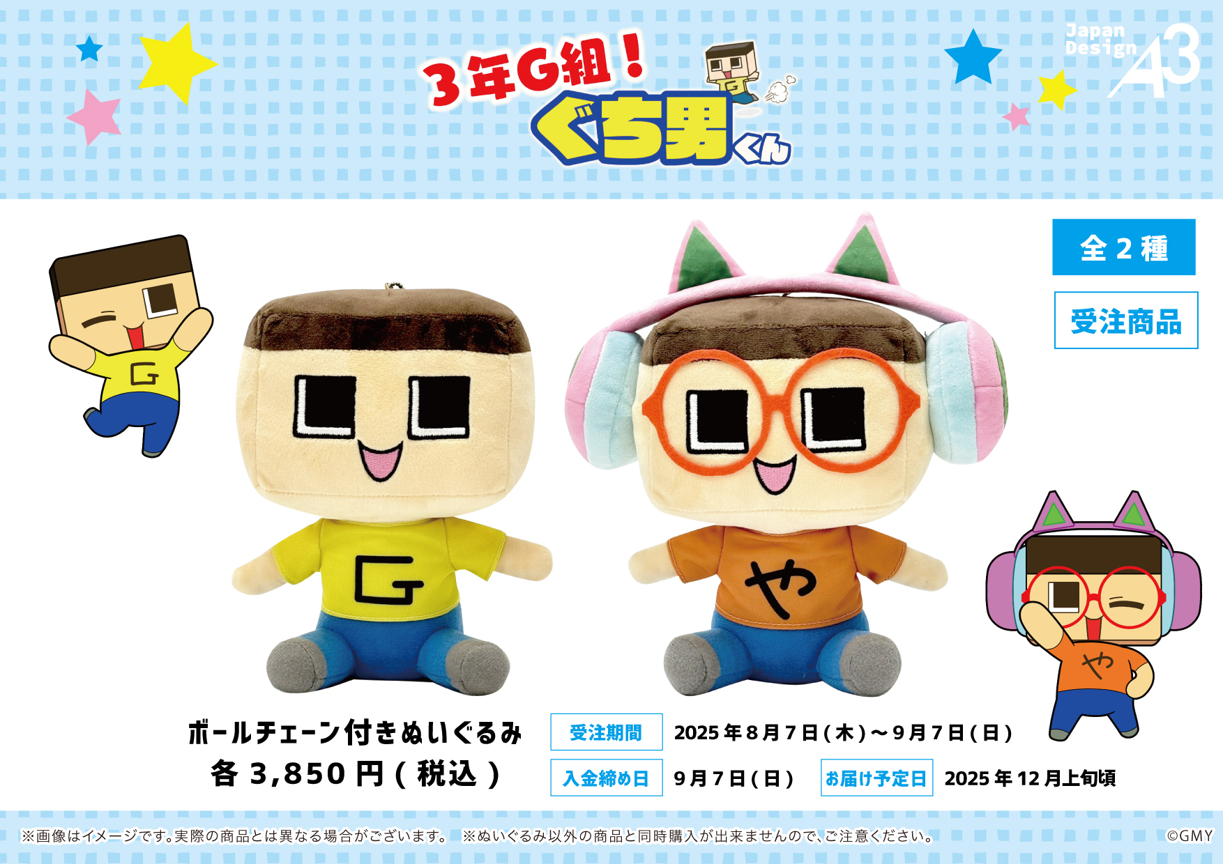 eeo Store online (イーオストアオンライン) on X