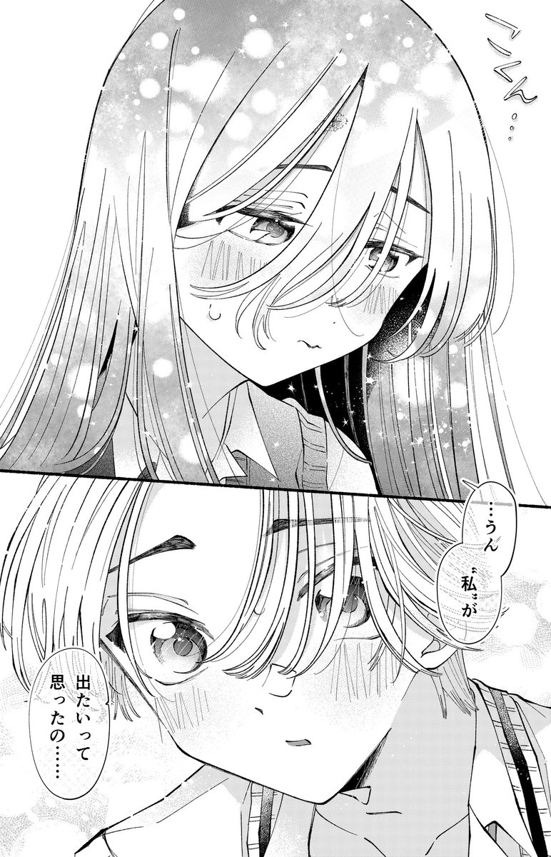 日付変わりましたら明日8/8(金)「御門くん、今日もビジュがいいですね