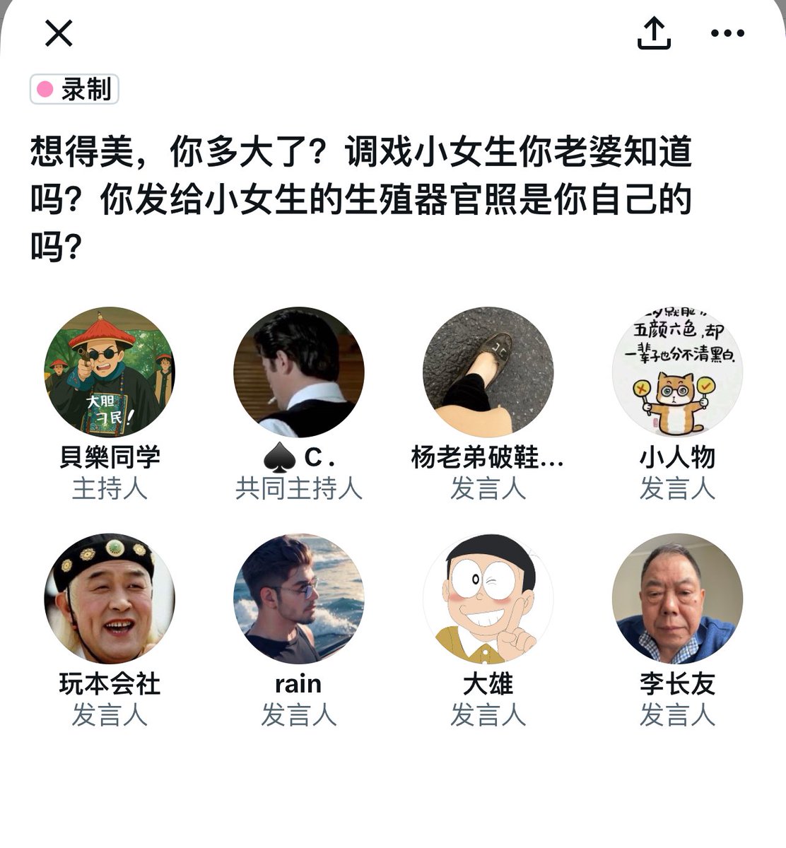 ABC23COM_shabi's tweet photo. 钢铁是怎么炼成的？
英雄是怎么变臭屎桶的？
有原则的人都敬而远之了，
算我有眼无珠。

《镀金身》

三斤铜板镀金身，
半瓢水偏响叮当。
每有人呼三声爷，
便认新爹忘旧伤。

唾沫星子可成酒，
拍肩便是兄弟情长。
纵使当面唾妻儿，
也认知音拍手掌。

莫问肝胆在何处，
油渍写约：
肝脑涂地又何妨？ https://t.co/zuTUq2dDWL