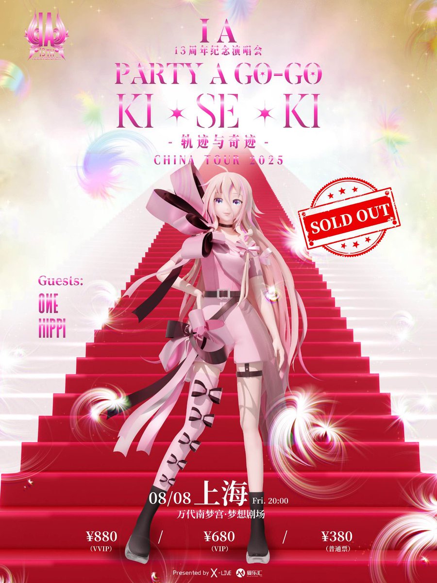 RUNA (@runa174) / Posts / X