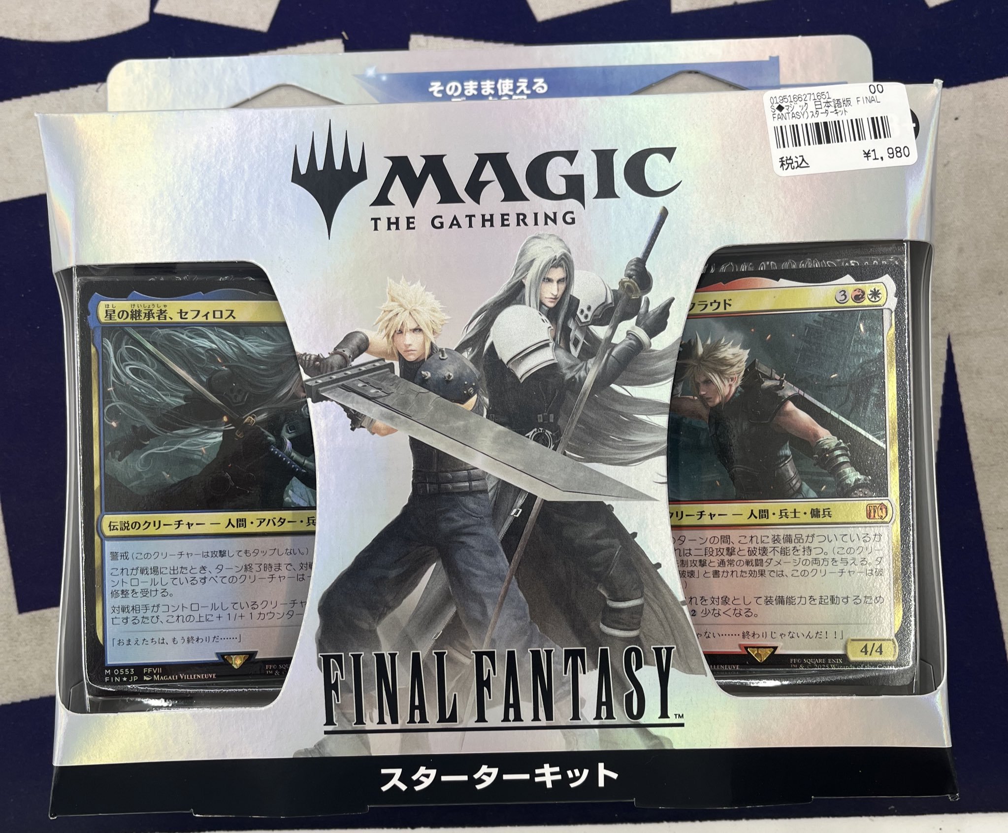魔女の手先 インスタントカード FINAL FANTASY PSA10】MTG FF 魔女 ヤ・シュトラ・ルル ボーダーレス日本語foil