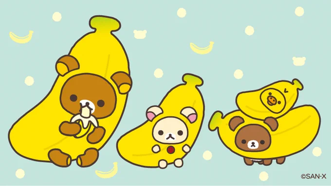 リラバナナコリバナナコグバナナキバナナ #バナナの日