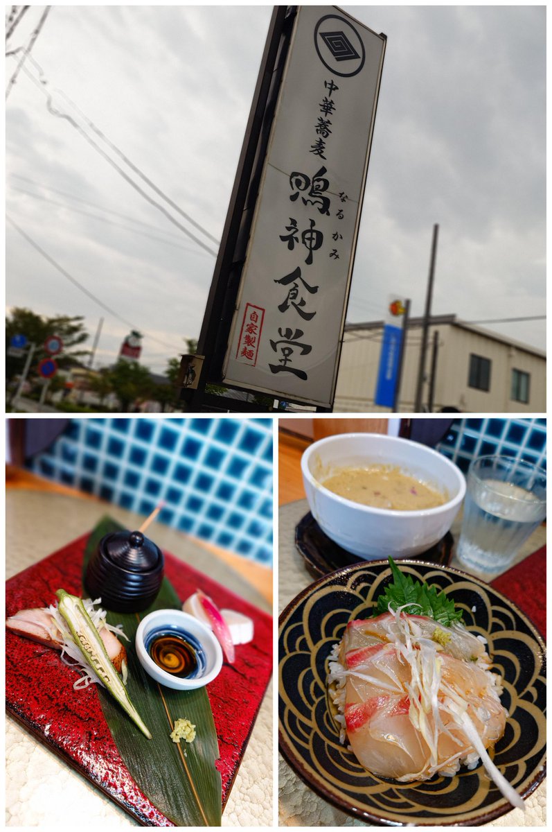 SHO05284559's tweet photo. 🍜中華蕎麦 鳴神食堂
「高崎市中泉町」
⭕️浅利と帆立のつけ蕎麦（特盛り）真鯛の丼ぶり
初手は鰯塩のみで一つの美麺を、、美味すぎて喉が喜ぶ♡
浅利と帆立の旨味が濃縮されたつけ汁で更に加速、、〆はｽｰﾌﾟ割りで余韻に浸りつつ真鯛ごはんにｽｰﾌﾟをかけ帆立と浅利と真鯛三重奏冷や茶漬け。。🙏 https://t.co/p9jvRNFVxY