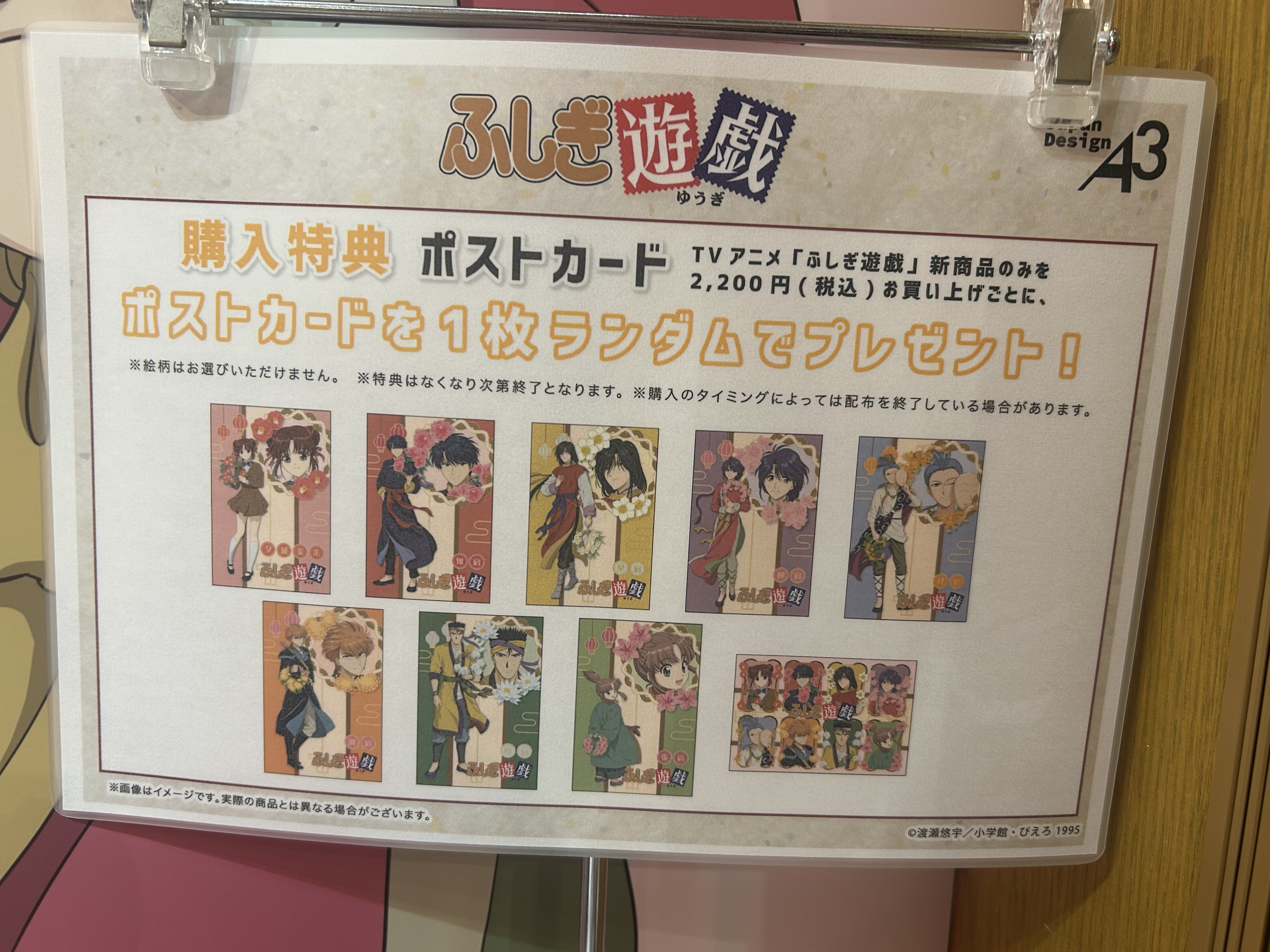ふしぎ遊戯 Amazon.co.jp: ふしぎ遊戯 朱雀異聞(通常版) : ゲーム