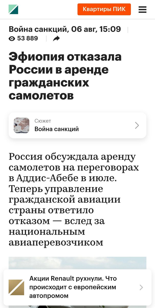 Мог ли кто-то, 35 лет назад, наблюдая как спускается красный флаг с дома правительства, предположить, что.... 🤔