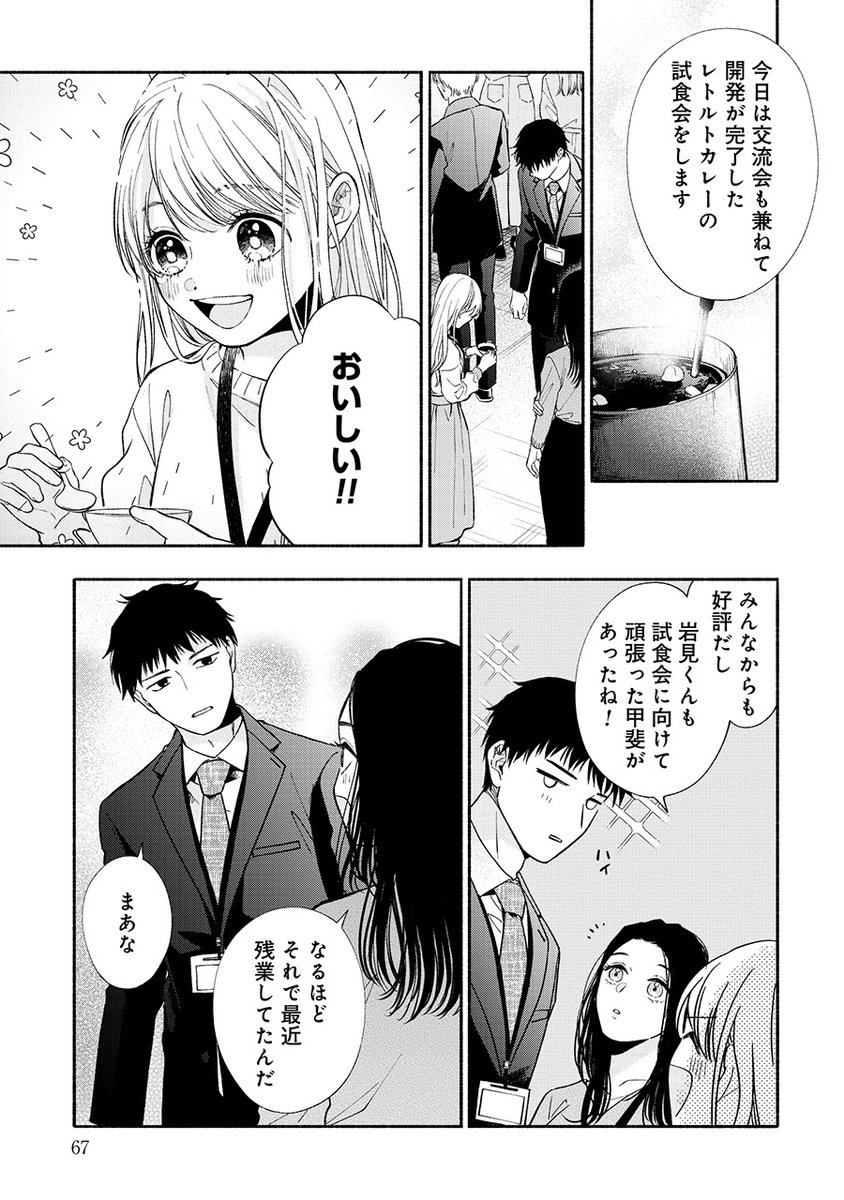 (4/7) 