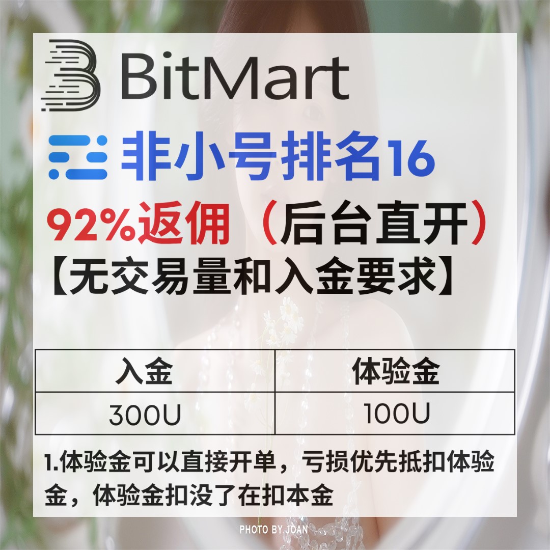 火币60%佣 tweet media