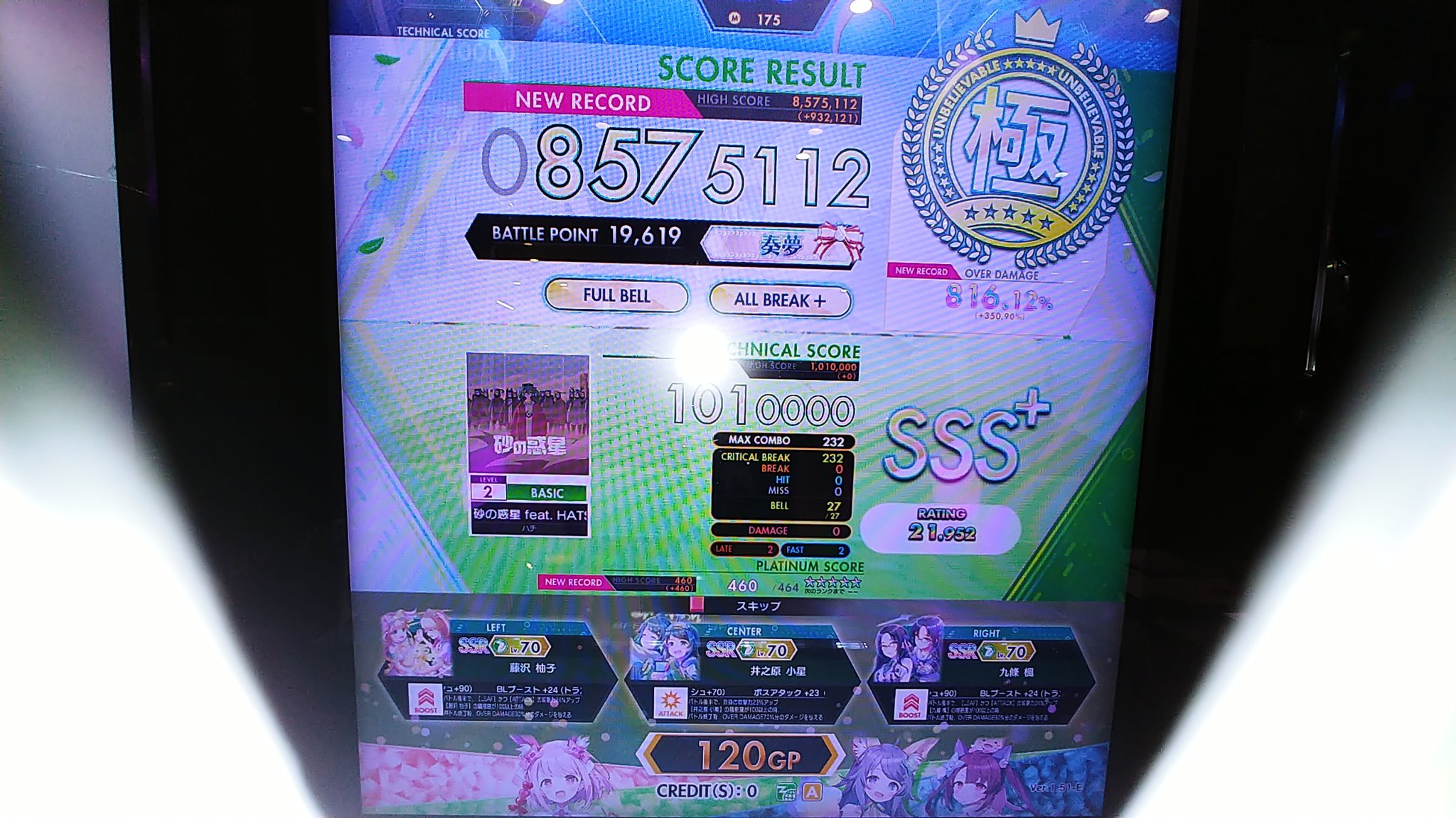 きゃんどる改(あらため)❮音ゲー強化期間❯ on X: 