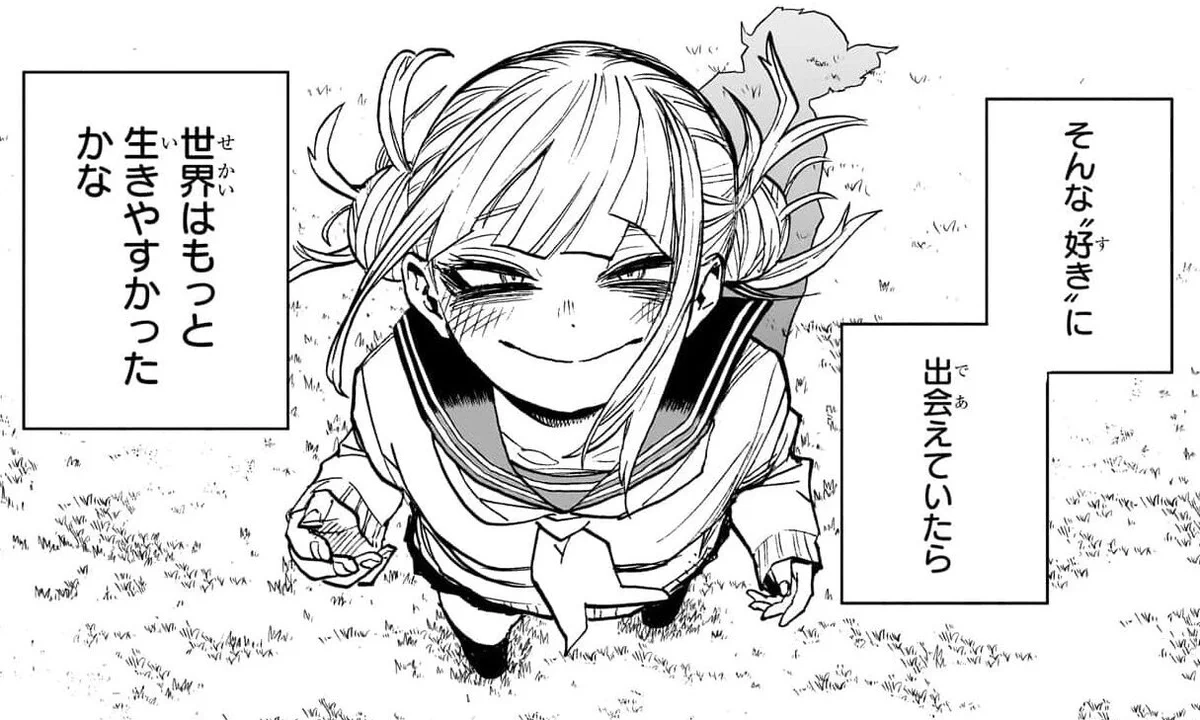 僕のヒーローアカデミア公式 on X: 
