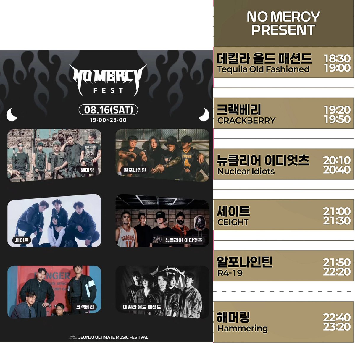 염라대왕 tweet media