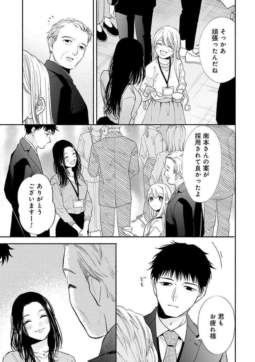 (5/7) 