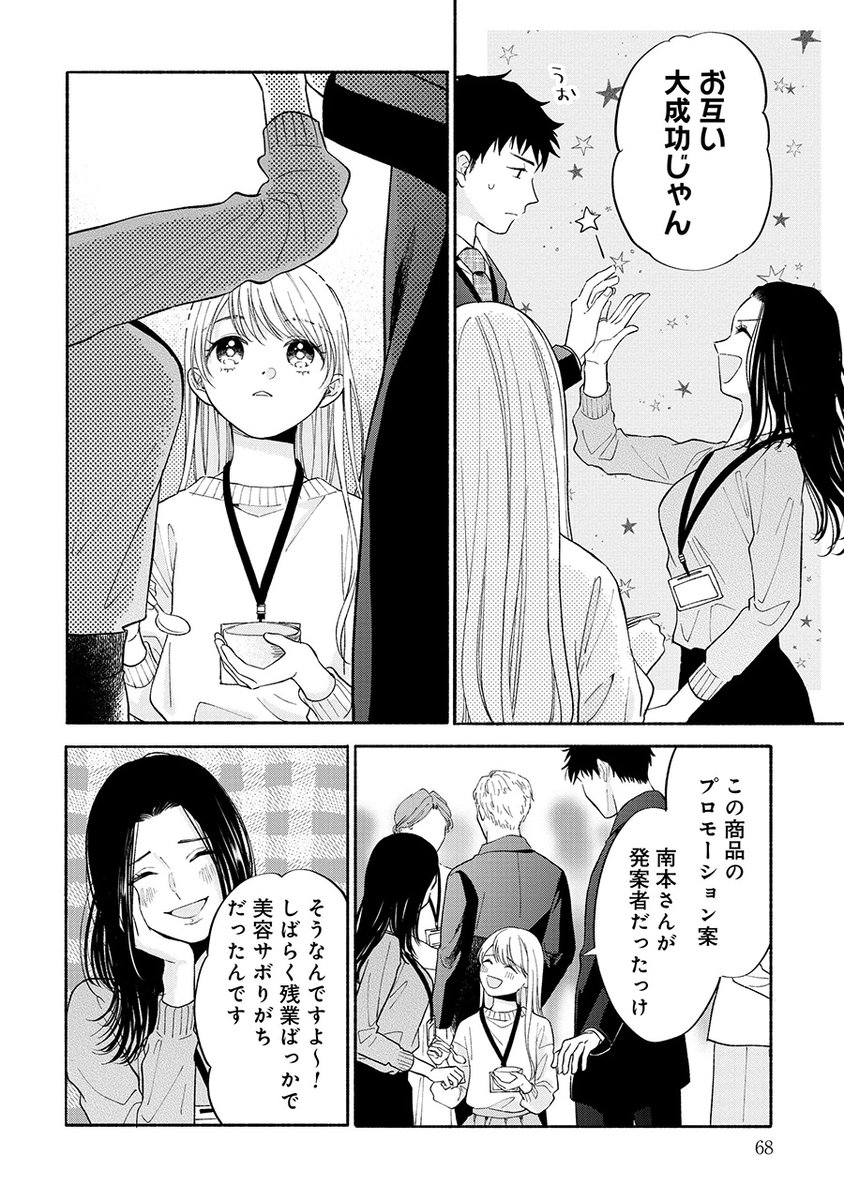 (5/7) 