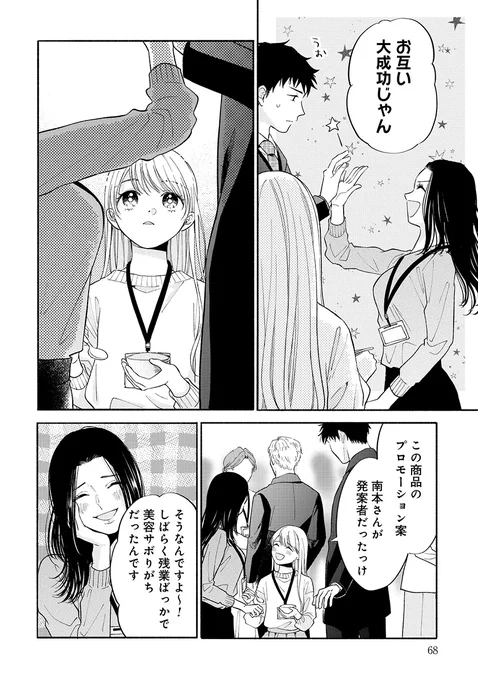 (5/7) 