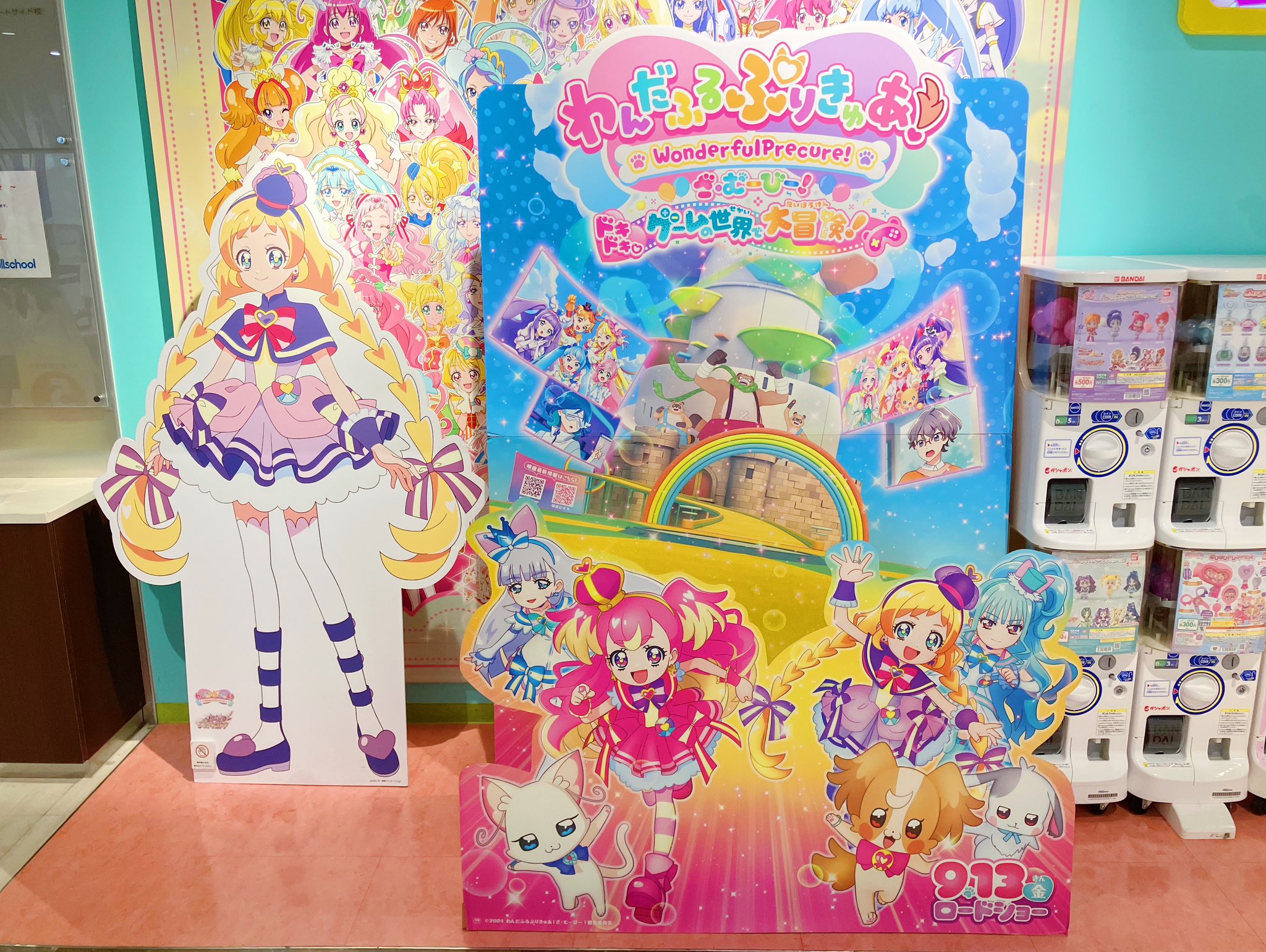 あるはちゃんの誕生日ぷれぜんと^⁠_⁠^ YouTube