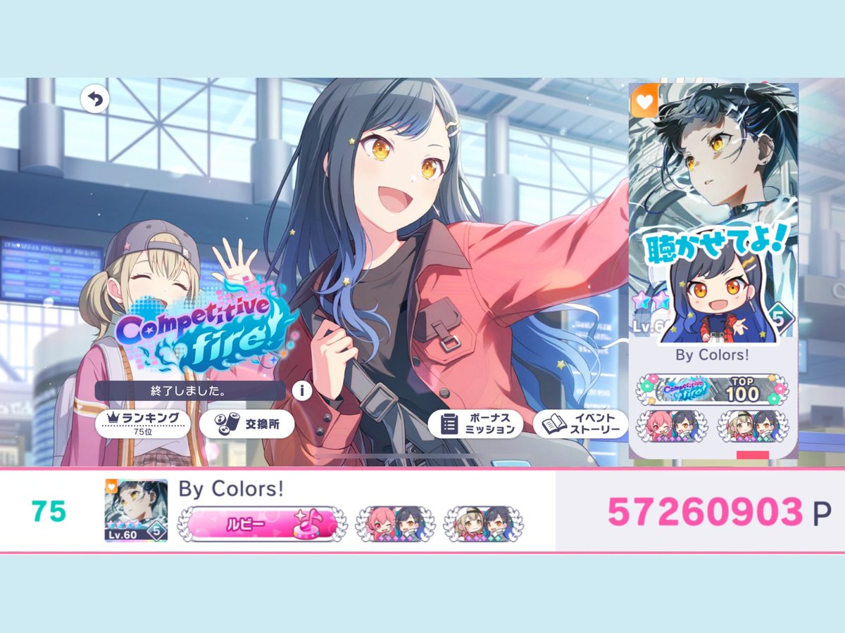 はにちゃん tweet media