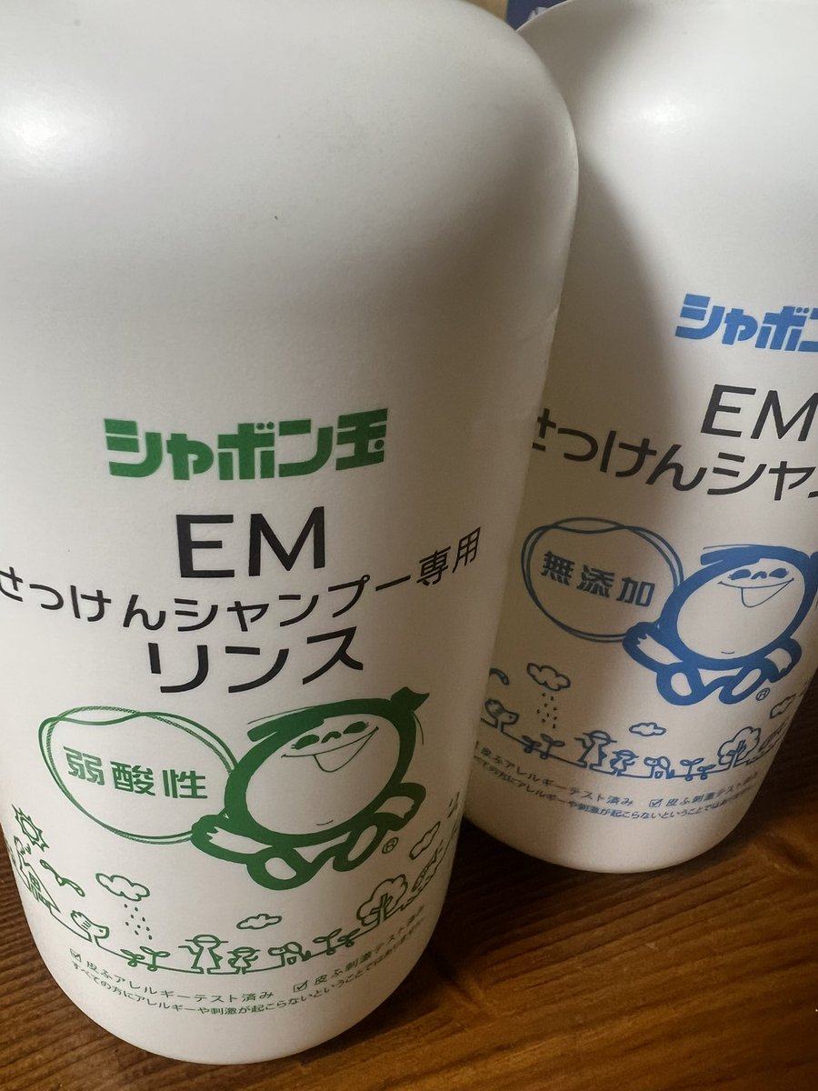 kirarimasapo's tweet photo. @shabondama_soap いつも素晴らしい製品を
ありがとうございます❗️

発信も
ありがとうございます❗️

#石鹸 
#シャボン玉石けん https://t.co/sCbeCCoZmT