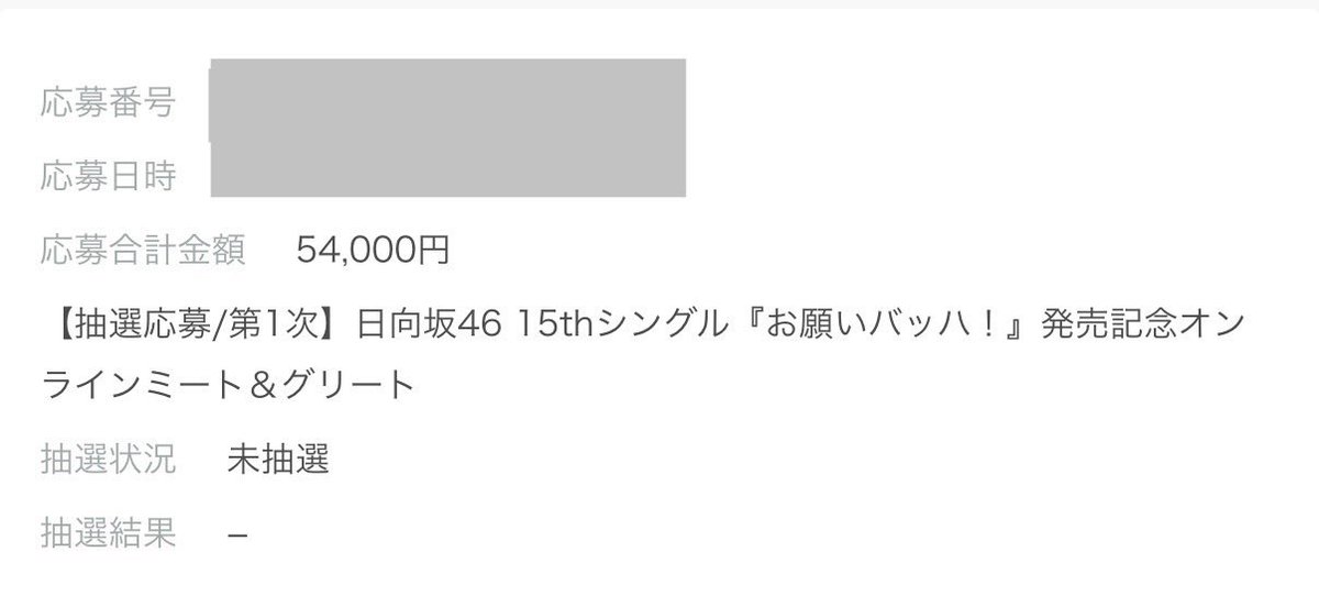 とりあえず態度で示します
今回もりなしフル投げで
