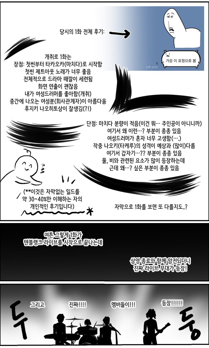 일주일만에 올려보는 글라스하트(유리심장) 프리미어 상영회 후기😎(1)
길어서 타래로 잇습니다🧵
부제: 드디어 덕질5년만에 마치다 케이타 실물을 보다…

#町田啓太 #마치다케이타 
#グラスハート    
#글라스하트
#유리심장
#TENBLANK