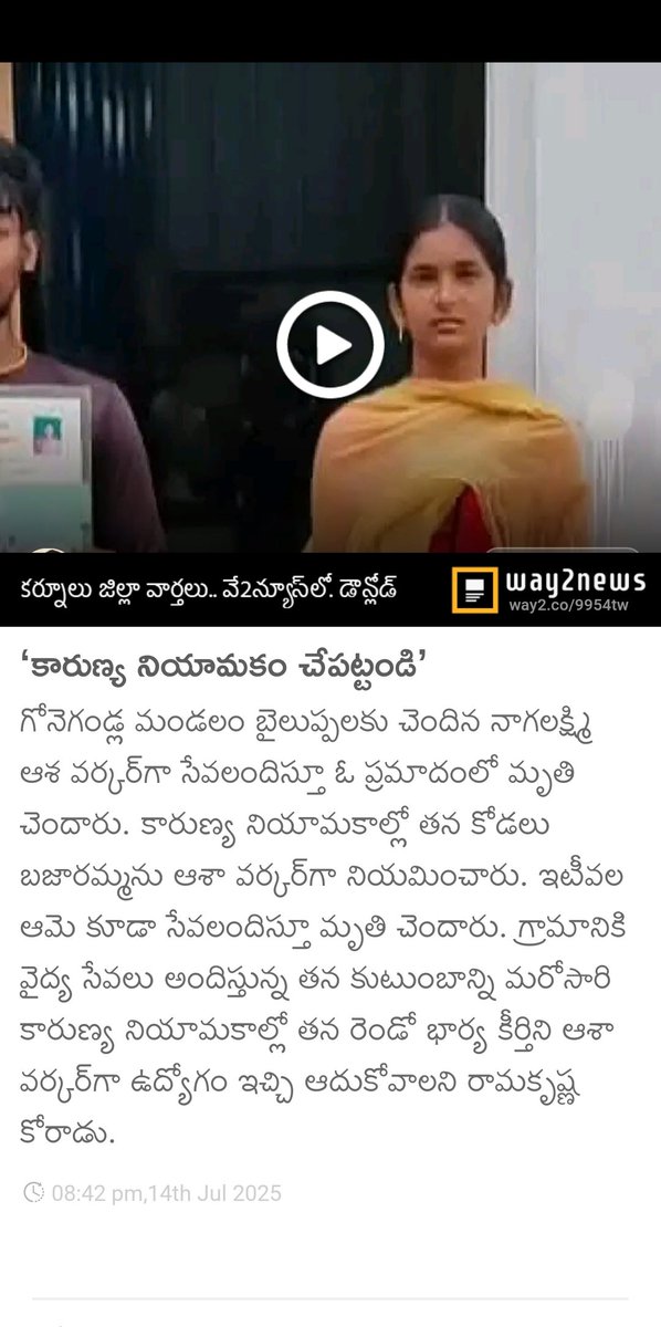 HBalakrishna58's tweet photo. @naralokesh @OfficeofNL  @BVJNReddy @Balakrishna4TDP
https://t.co/lR6yqJNYxA
హలో సార్ దయాచేసి మీ కార్యకర్త  కుటుంబాన్ని ఆదుకొండి,మా అమ్మ, తమ్ముడి భార్య ఆశ జాబ్ చేస్తూనే మరణించారు.మమ్మల్ని ఆదుకోవడానికి ఎవరు లేరు . మీ మీదనే ఆశలు పెట్టుకున్నాము. దయచేసి ఆదుకోండి సర్. https://t.co/xAxPOytgiW
