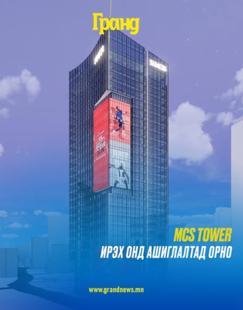 Шинэ оффис руугаа нүүхнэ ээ 🥰