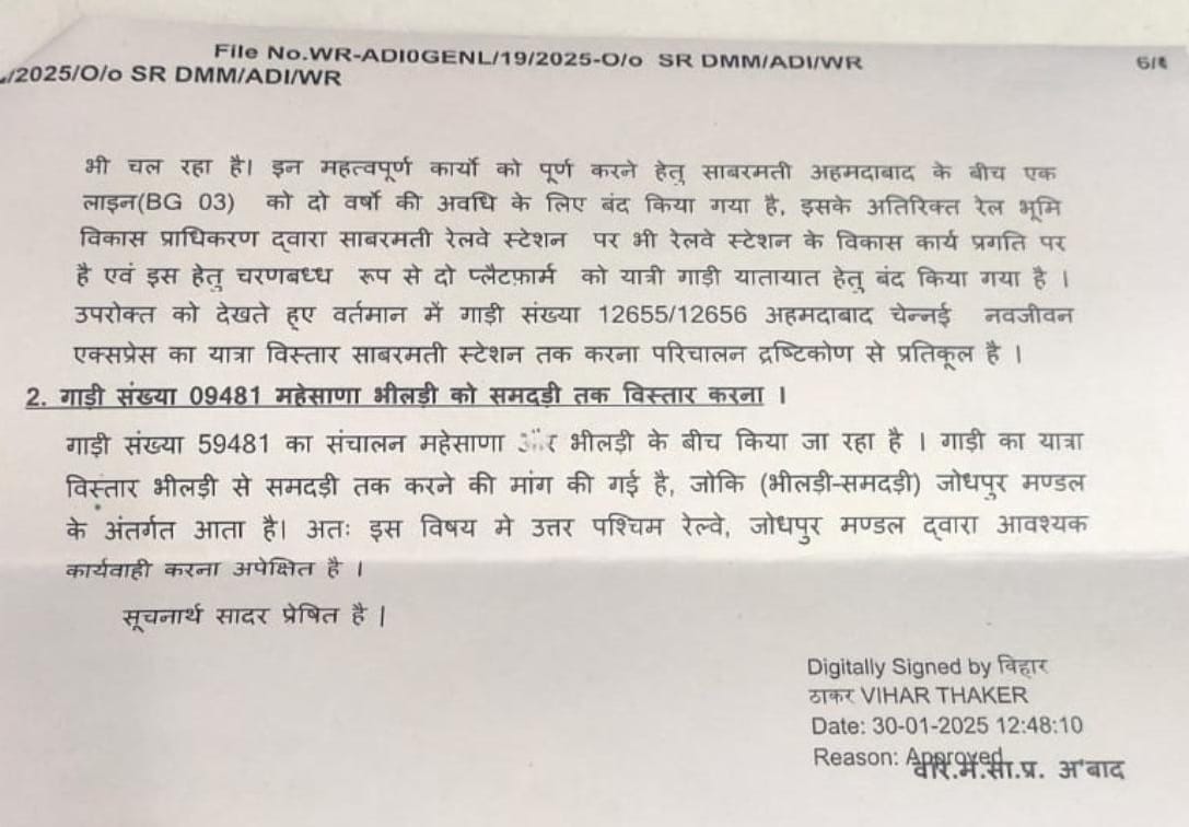 rail_tag (@chiragsuthar46) on Twitter photo कृपया मामले को गंभीरता से ले कर, यात्रियों को सुविधाओं को सुनिश्चित करे। इस मार्ग पर 1 महेसाना के प्रतिदिन फास्ट पैसेंजर की बहुत जरूरत है। खास कर उन मरीजों को बहुत फायदा होगा जो अस्पताल के लिए आते है
<a href="/drmadiwr/">DRM Ahmedabad</a> <a href="/GMNWRailway/">GM NWRailway</a> <a href="/DRMJodhpurNWR/">DRM JODHPUR</a> <a href="/Gmwrly/">GMWR</a> <a href="/RailMinIndia/">Ministry of Railways</a> <a href="/AshwiniVaishnaw/">Ashwini Vaishnaw</a> कृपया मामले को गंभीरता से ले कर, यात्रियों को सुविधाओं को सुनिश्चित करे। इस मार्ग पर 1 महेसाना के प्रतिदिन फास्ट पैसेंजर की बहुत जरूरत है। खास कर उन मरीजों को बहुत फायदा होगा जो अस्पताल के लिए आते है
<a href="/drmadiwr/">DRM Ahmedabad</a> <a href="/GMNWRailway/">GM NWRailway</a> <a href="/DRMJodhpurNWR/">DRM JODHPUR</a> <a href="/Gmwrly/">GMWR</a> <a href="/RailMinIndia/">Ministry of Railways</a> <a href="/AshwiniVaishnaw/">Ashwini Vaishnaw</a>