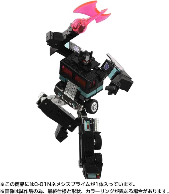 ブラックコンボイ ネメシスプライム