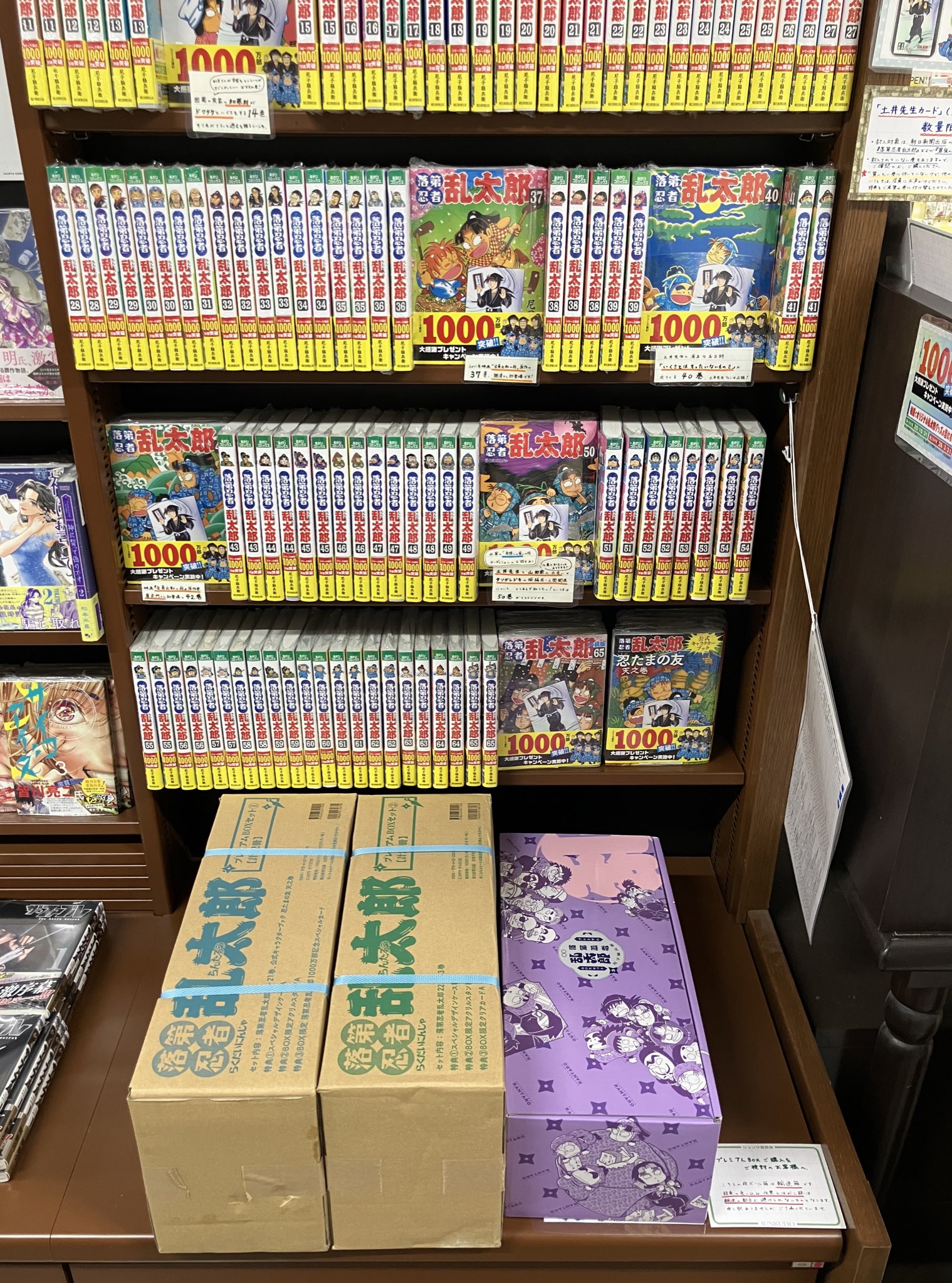 駅カード 仙台支社 11枚セット PDG Collector's Shop 仙台駅前店 on X: 