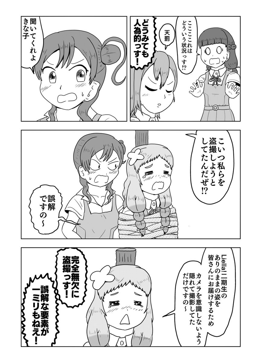 姉者のお誕生日なのでね…… 