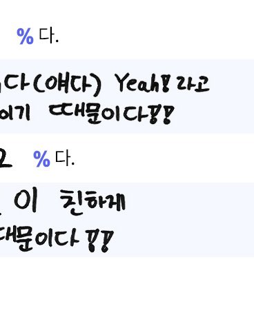 kokochuu__'s tweet image. น้องซังน่าจะเป็นเด็กที่ชอบพิมพ์หรือเขียนแบบใส่อารมณ์เข้าไปด้วยมั้ย55555 ถ้าพิมพ์ก็จะระเบิดอีโมจิเยอะๆแบบนี้🥺😖🤭🔥🔥 ถ้าเขียนธรรมดาก็จะใส่เครื่องหมายตกใจ !! แบบนี้ตลอด คือน่ารักมากอะ เด่กน้อยย5655555