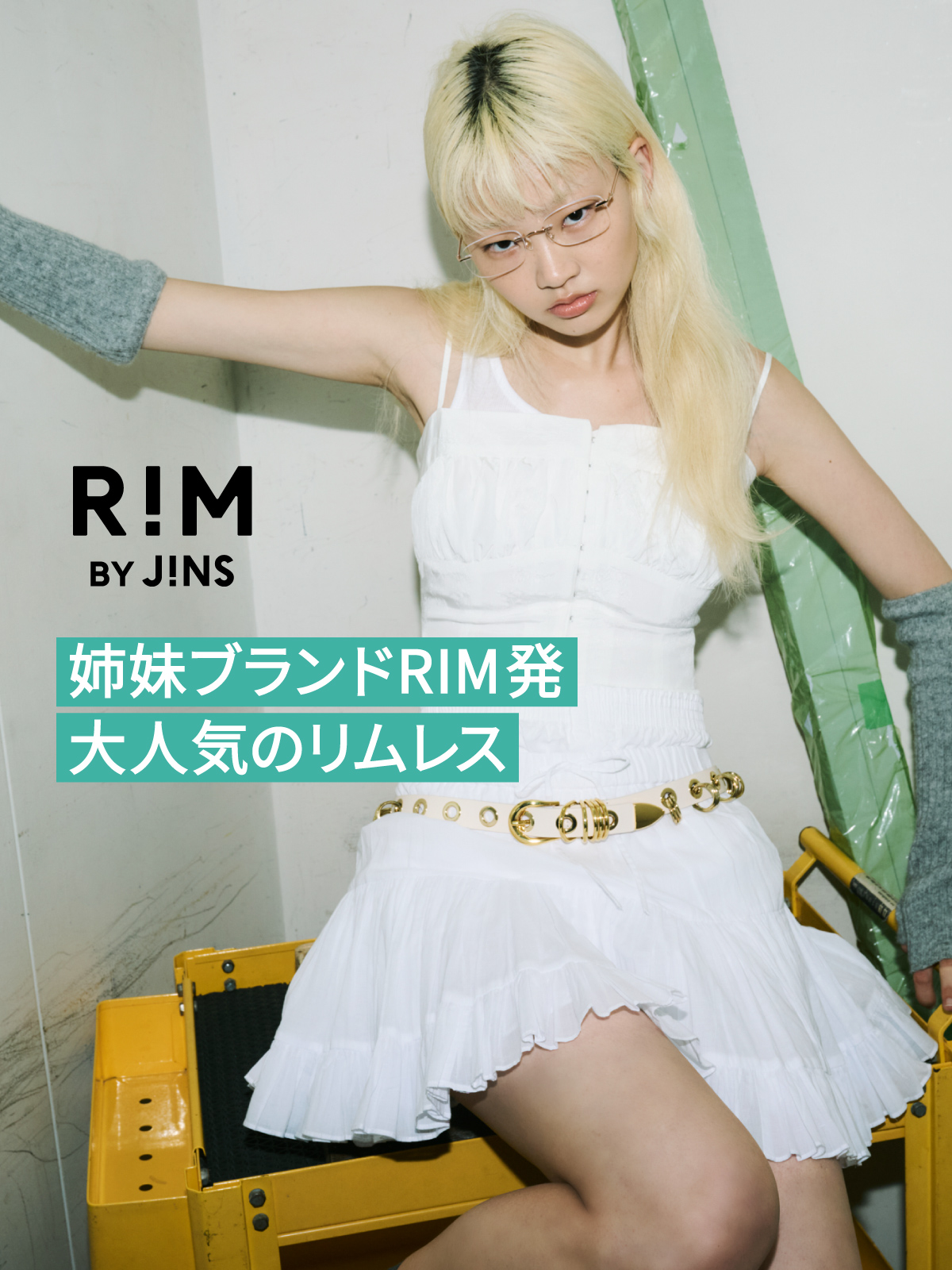 JINS (@JINS_PR) / X