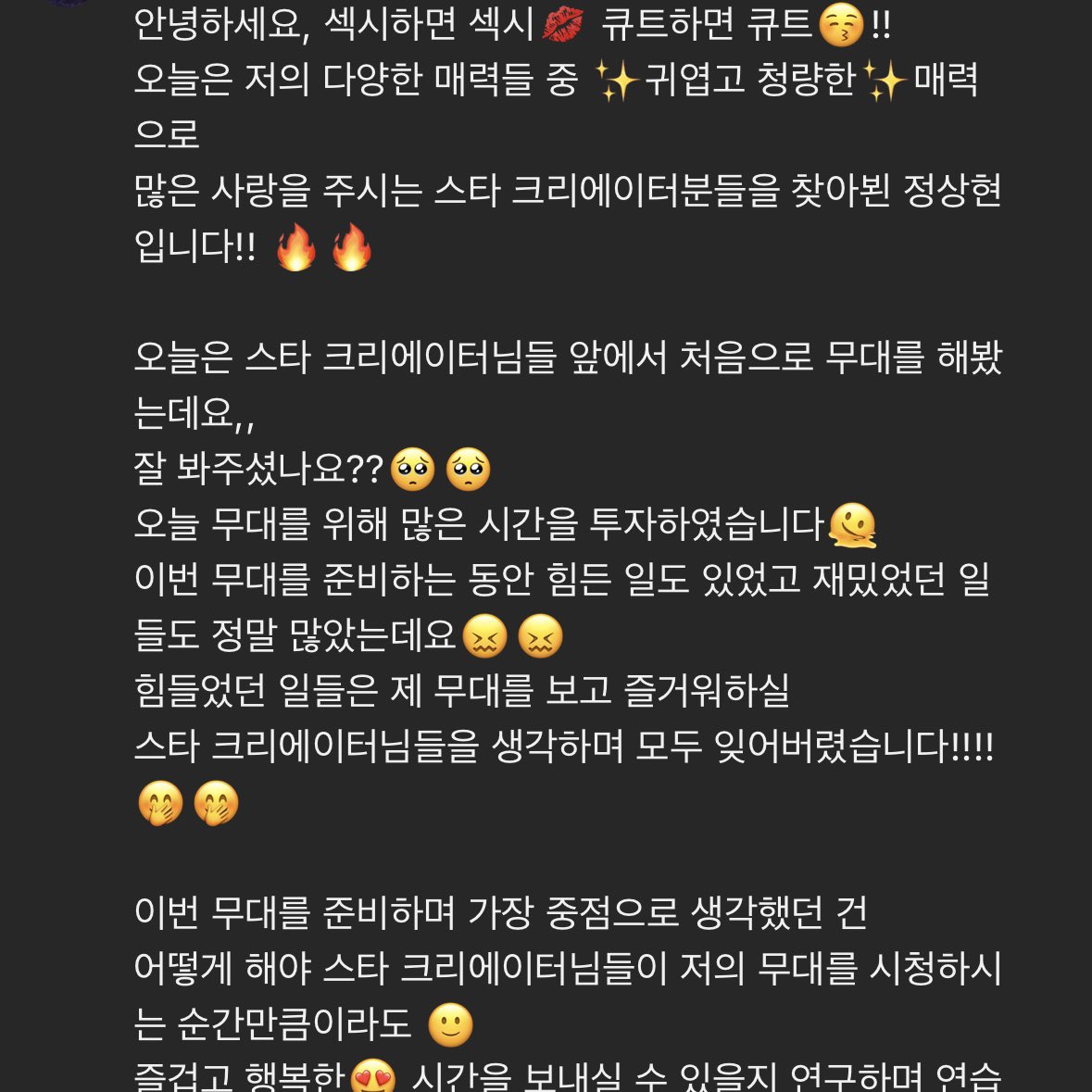 kokochuu__'s tweet image. น้องซังน่าจะเป็นเด็กที่ชอบพิมพ์หรือเขียนแบบใส่อารมณ์เข้าไปด้วยมั้ย55555 ถ้าพิมพ์ก็จะระเบิดอีโมจิเยอะๆแบบนี้🥺😖🤭🔥🔥 ถ้าเขียนธรรมดาก็จะใส่เครื่องหมายตกใจ !! แบบนี้ตลอด คือน่ารักมากอะ เด่กน้อยย5655555