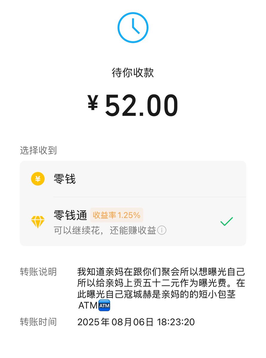 CherrySadism's tweet photo. 被一群女生嘲笑很爽吧[偷笑] 在闺蜜面前自爆 被一群美女叫傻逼🖕🏻🙄 https://t.co/d0LkRpVofv