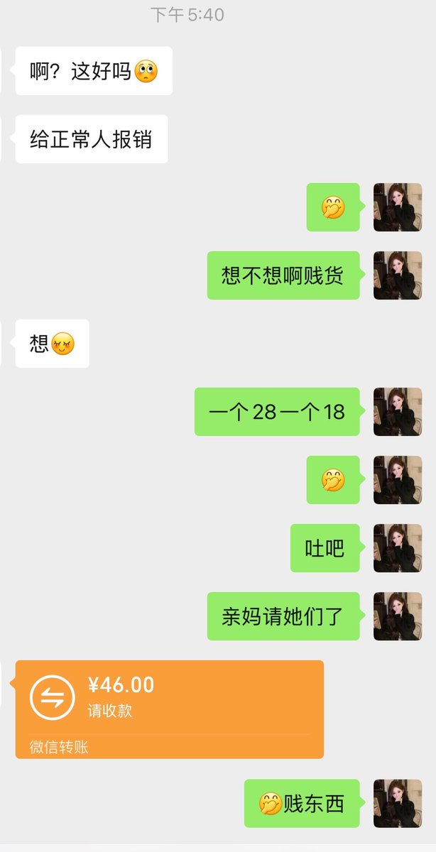 CherrySadism's tweet photo. 被一群女生嘲笑很爽吧[偷笑] 在闺蜜面前自爆 被一群美女叫傻逼🖕🏻🙄 https://t.co/d0LkRpVofv