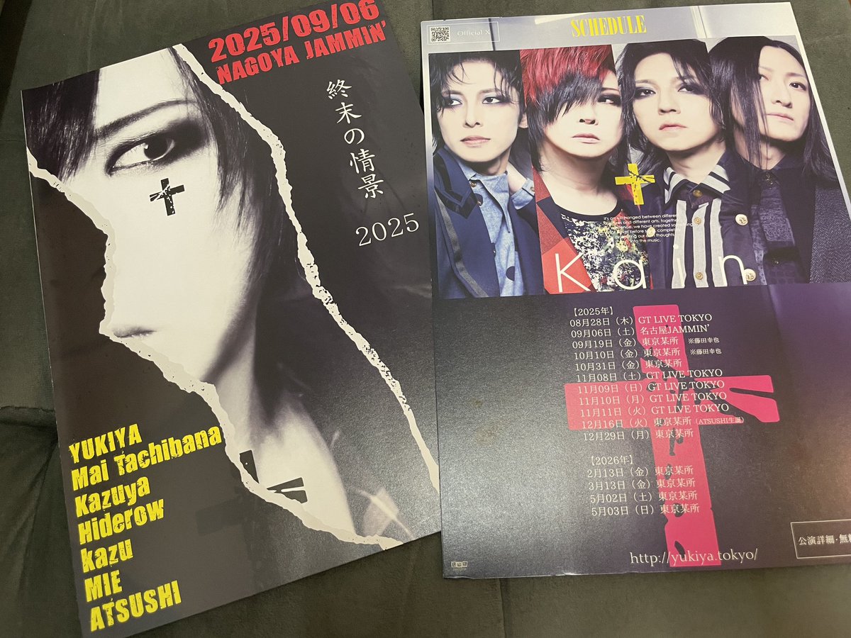 藤田幸也-YUKIYA-（D≒SIRE／JILS／Kαin） (@YUKIYA1999) / X