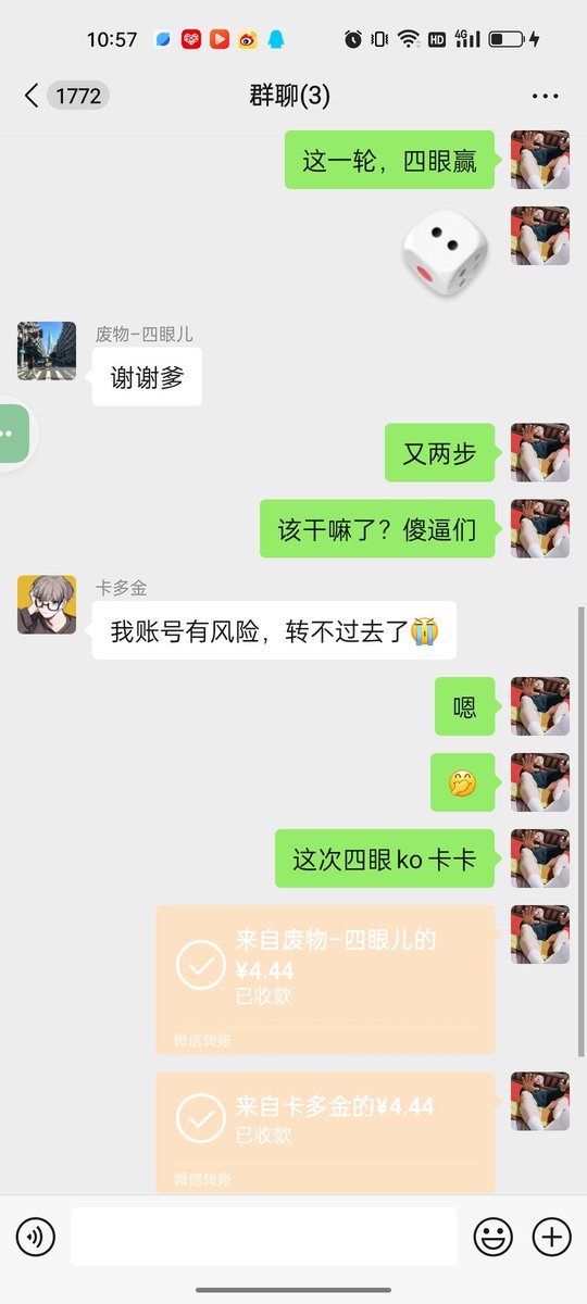 大叔新推 tweet media