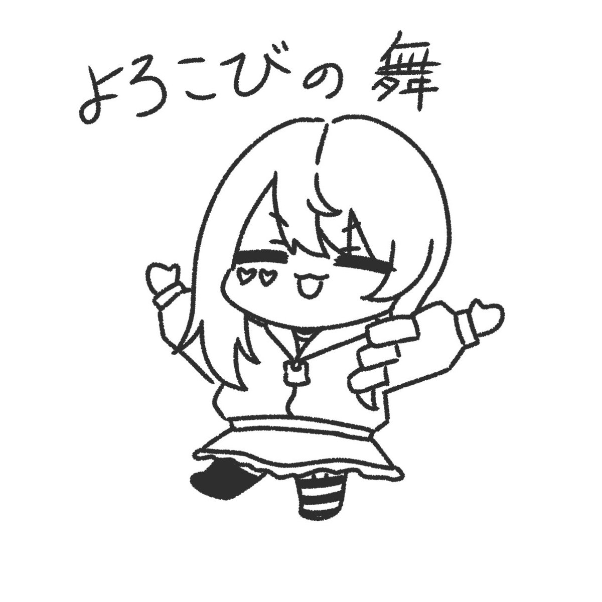 ふぉろわ600人くらい増えたので‼️(ありがとう)
リプくださった方ゆっくりフォロバしていきます🐶🐾
これを機に！お話してください！褒めろ！