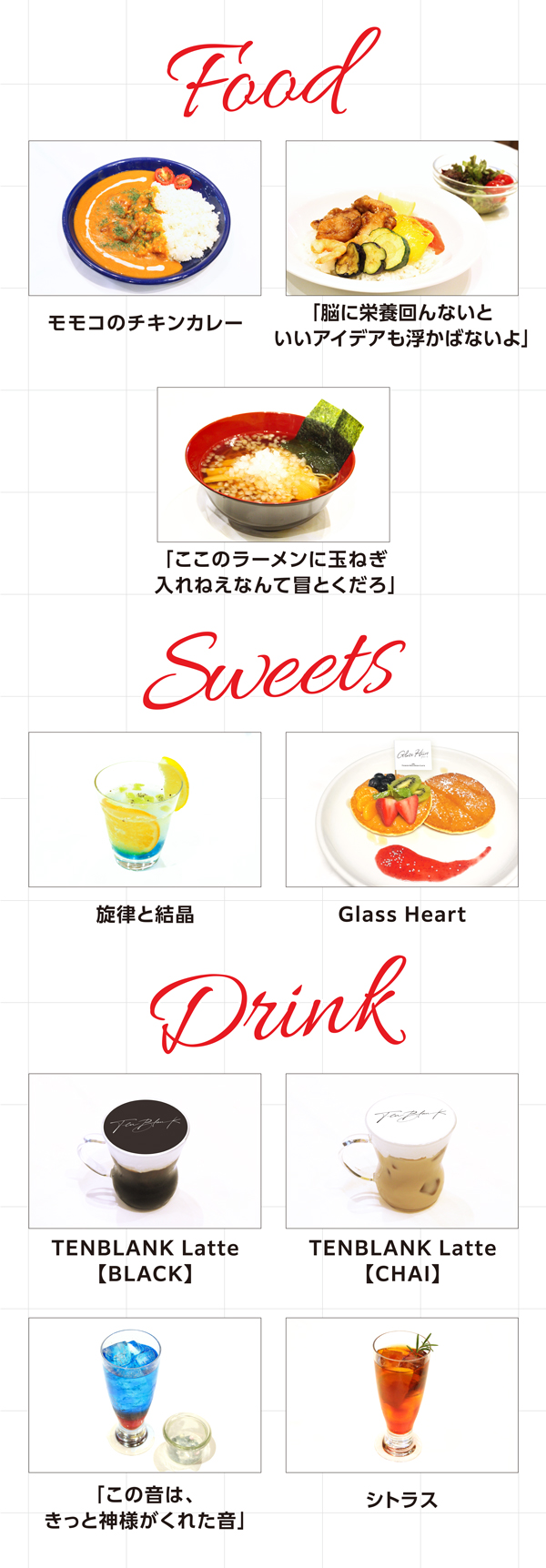 ﾀﾜｰﾚｺｰﾄﾞｶﾌｪ 表参道店 on X: 