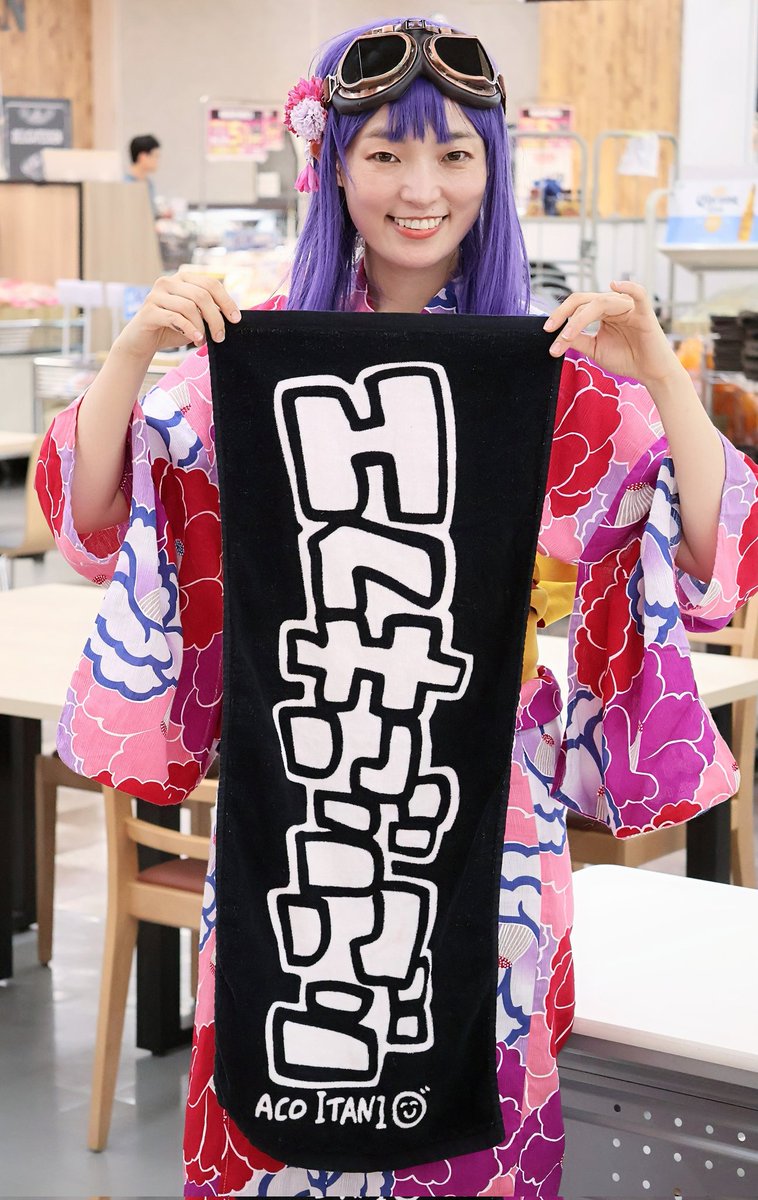 kae66406707's tweet photo. 😆「日刊いたにさん」vol.1779🎸⚡️⚡️

[伊谷亜子のエレキDE SHOW] 第222回
🗓️8/7 木🕐13:00🕑24:00 土🕛24:00
📧テーマ/ お祭りの思い出！
🎙ゲスト/ マッチョマンズ(STUDIO MARK)
📻#えふえむ草津 ▶️https://t.co/BLn5iSaLeo

#伊谷亜子 #エレキDESHOW
#マッチョマンズ #STUDIOMARK https://t.co/abEEQEYu5G
