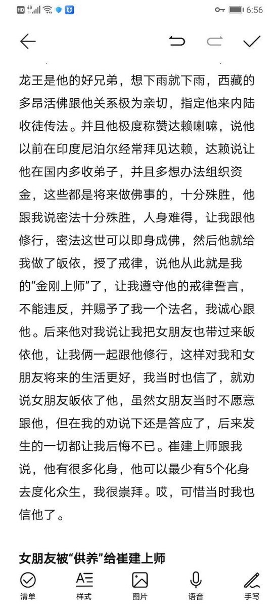 李老师不是你老师 tweet media