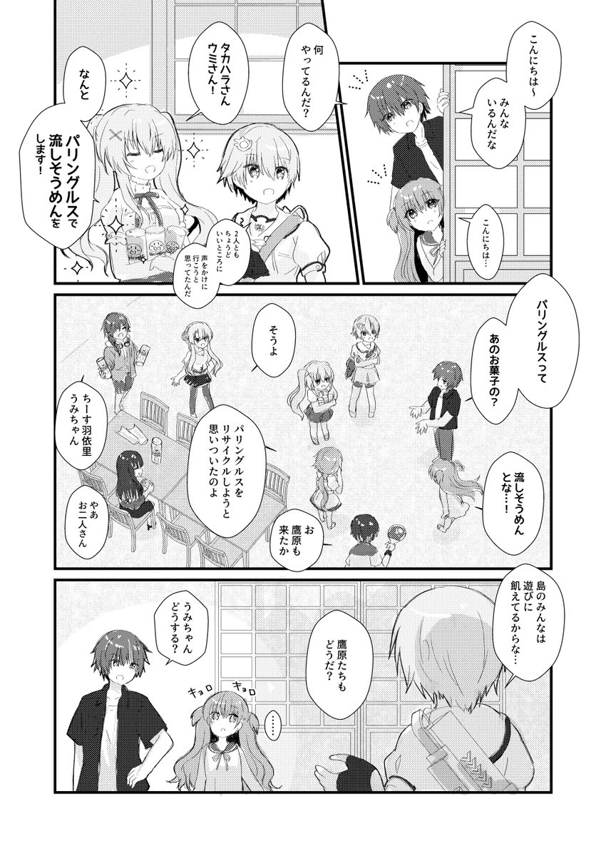 (3/3) 
