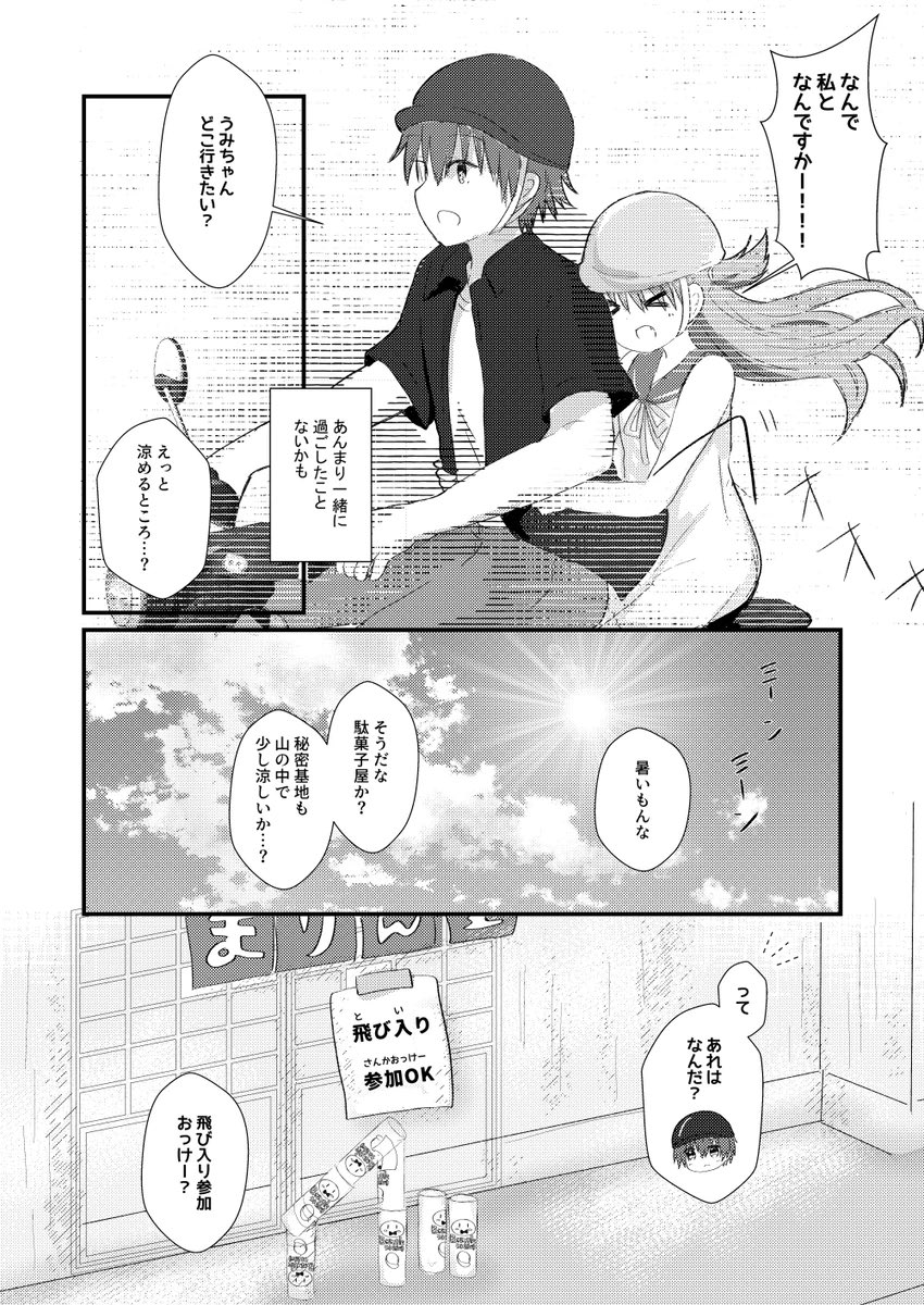 (3/3) 