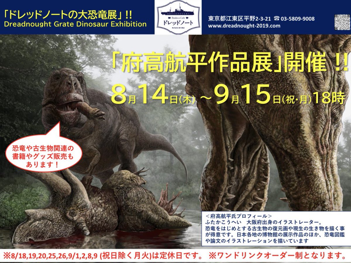 実は 恐竜の生き残り (貴重なアーカイブ) です。。。と か げ 実は 恐竜の生き残り (貴重なアーカイブ) です。。。と か げ