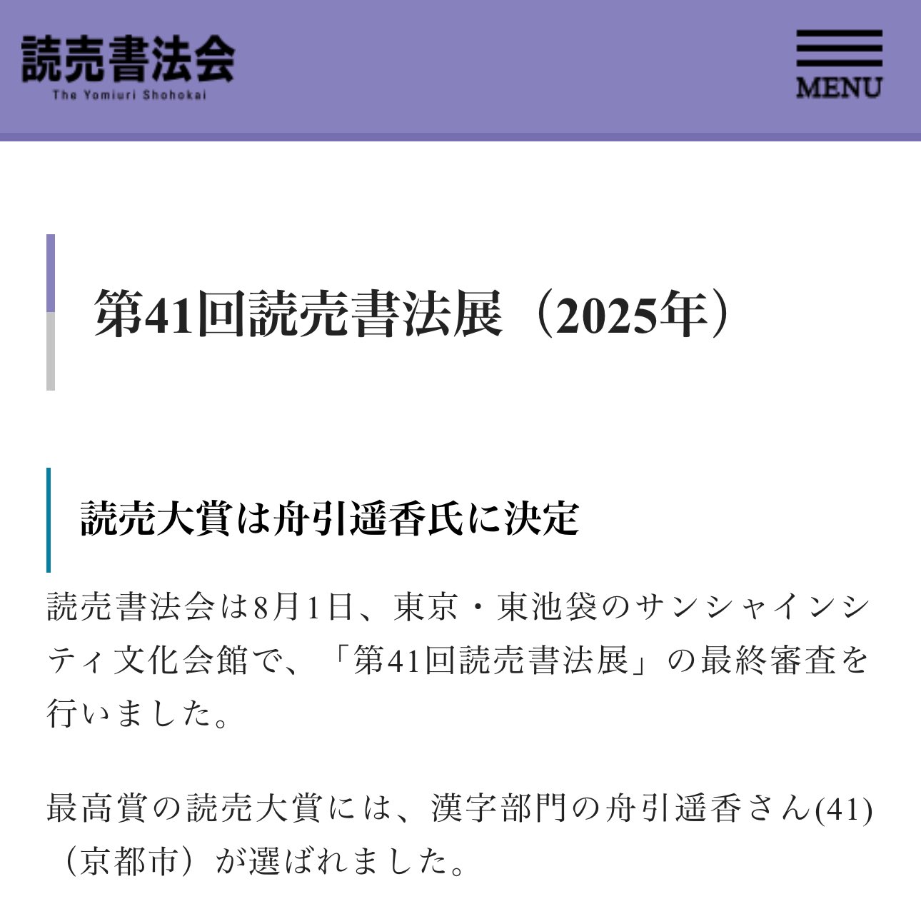 書法22 Service Manual Kawasaki 2005 Ninja ZX-6R 636 Repair
