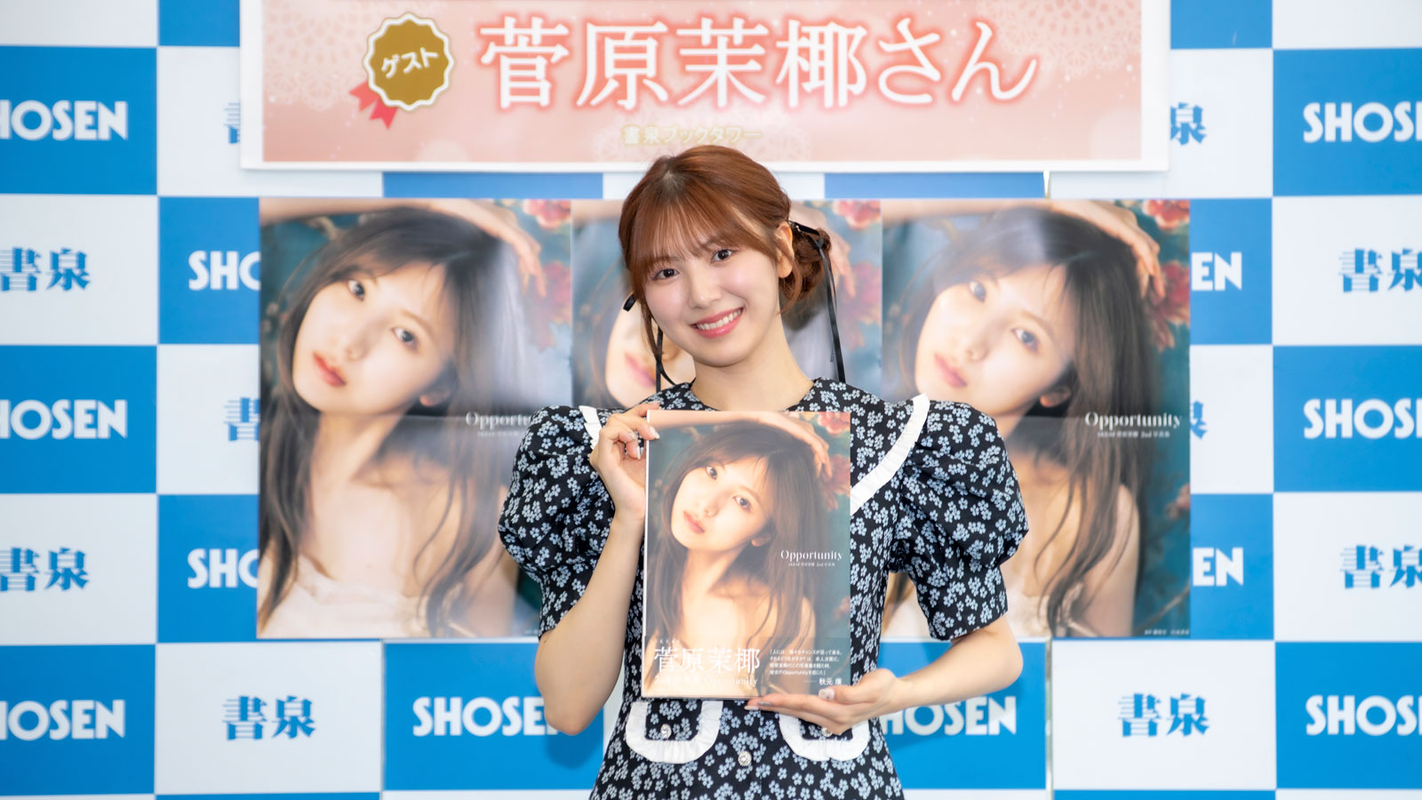 SKE48 SUMMER Tour 2025 メモリアルパス　菅原茉椰　サイン 1st_Generation on X: 