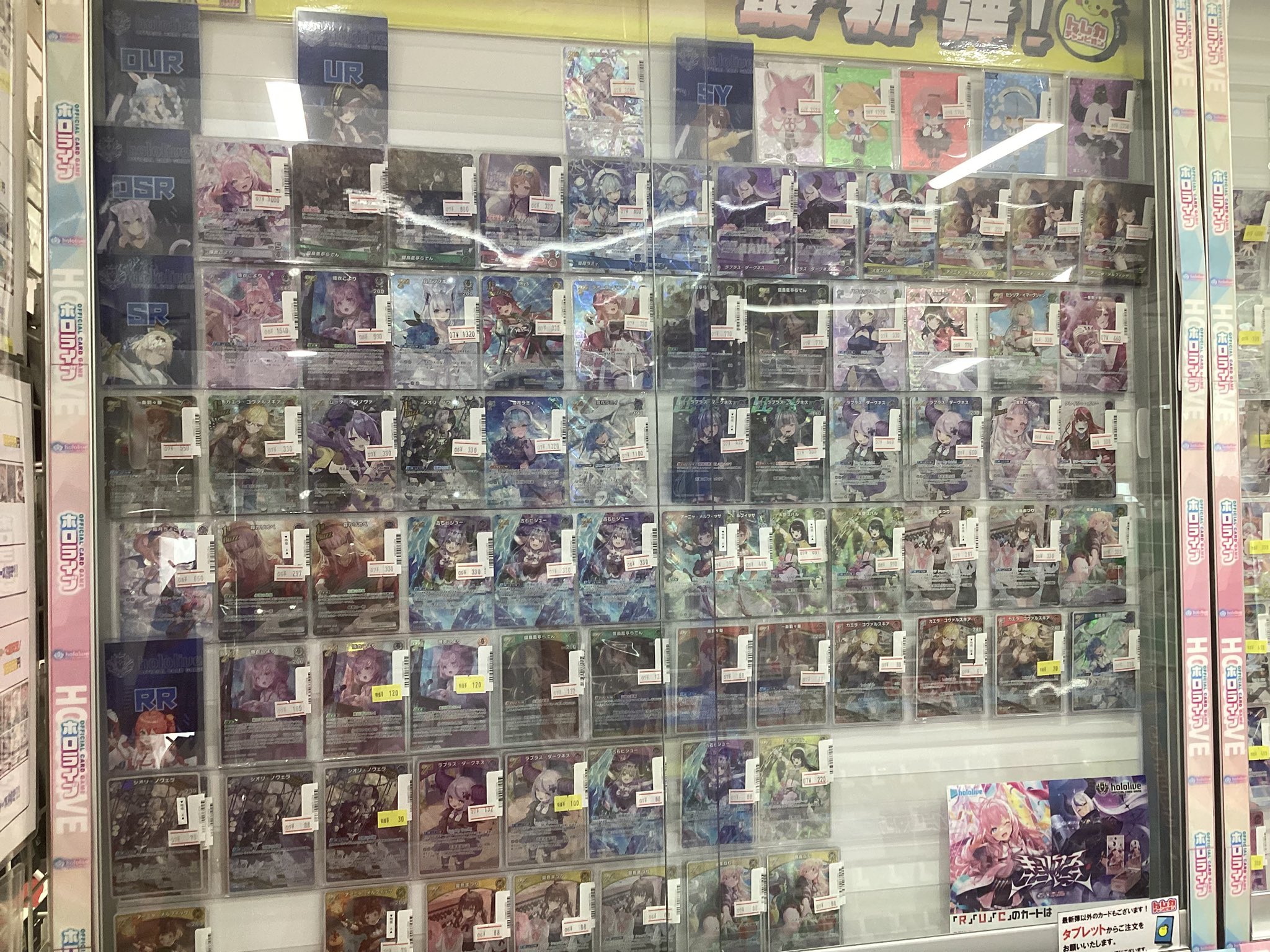 匿名配送　winner トレカ　まとめ売り トレカチャンピオン名駅店 on X: 