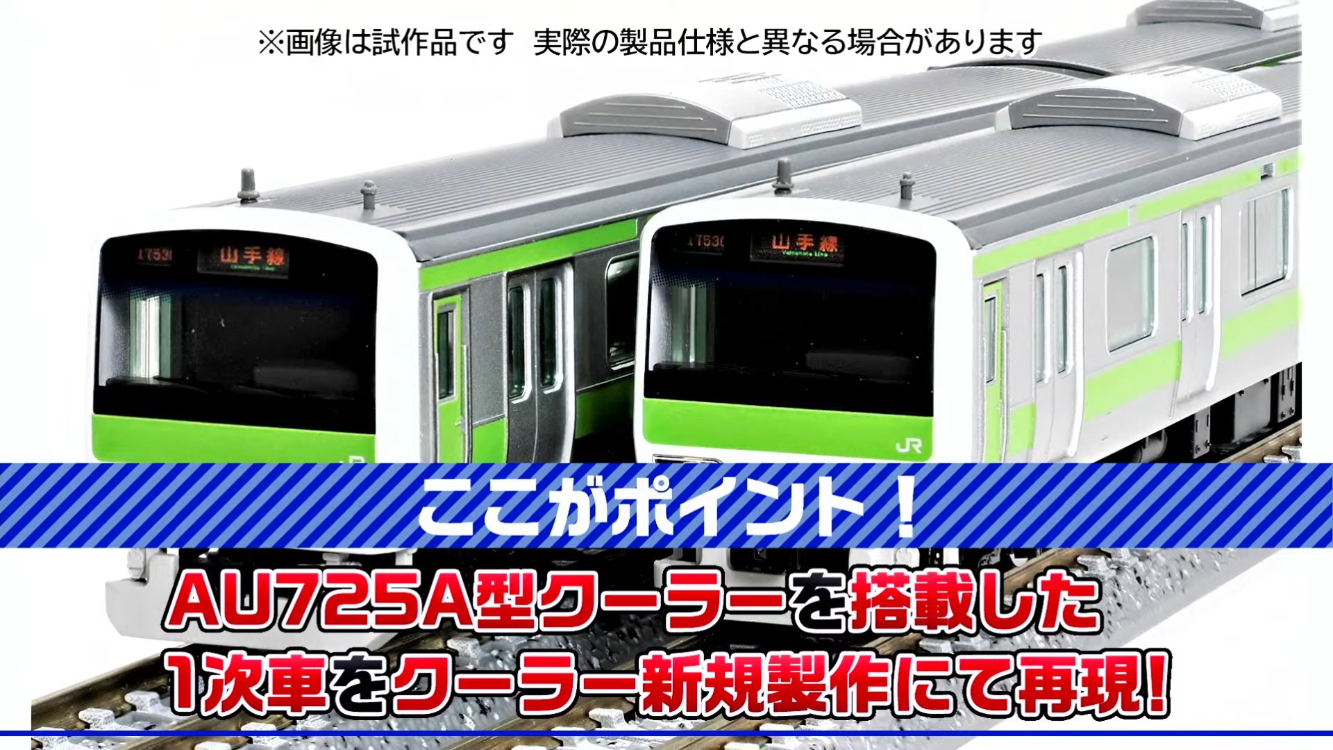 トミーテック 車両 ミックス NgaugeJP - 横濱模型 on X: